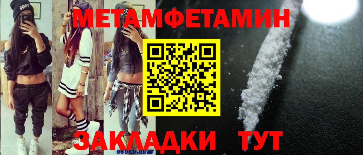 АМФ  Амфетамин VHQ  Вход с VPN  Рязань 