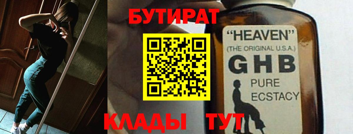 NBOMe  ГАШ  Рязань  COCAIN  Мефедрон   Вход с VPN  МАРИХУАНА  Где купить наркотики? 