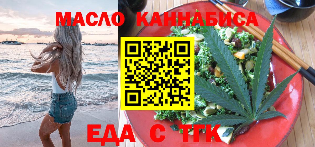 Canna-Cookies марихуана  Вход с VPN  Рязань 