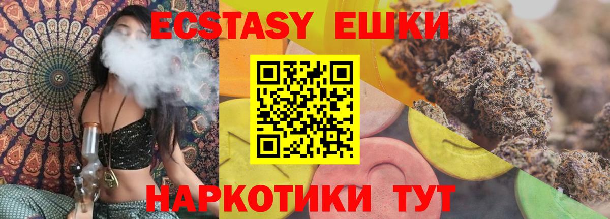 Ecstasy Punisher Рязань