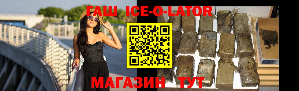 ГАШ гарик Рязань