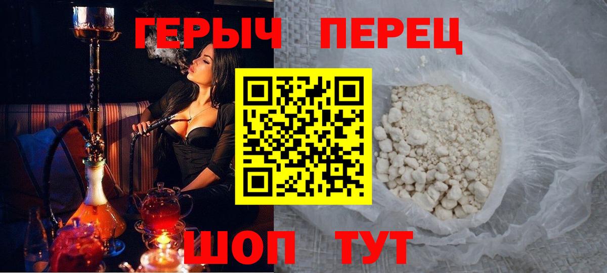 Рязань  ГЕРОИН Афган  Вход с VPN 