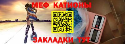 меф VHQ Бугуруслан