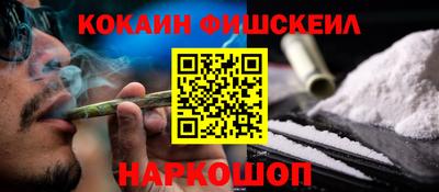 стаф Будённовск