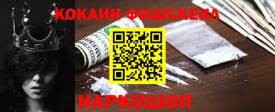 мяу мяу кристалл Бузулук