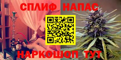 мяу мяу кристалл Бузулук
