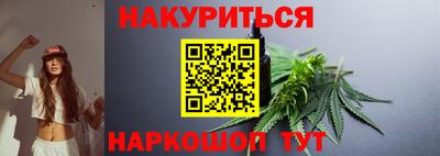 мяу мяу кристалл Бузулук
