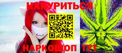 мяу мяу кристалл Бузулук