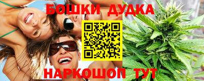 мяу мяу кристалл Бузулук
