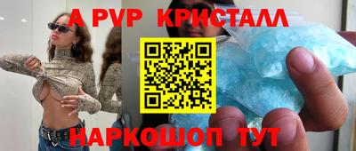 меф VHQ Бугуруслан
