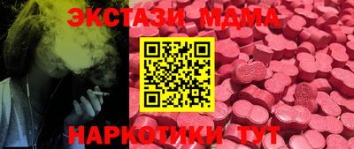 мяу мяу кристалл Бузулук