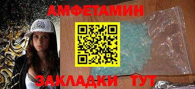 мяу мяу кристалл Бузулук