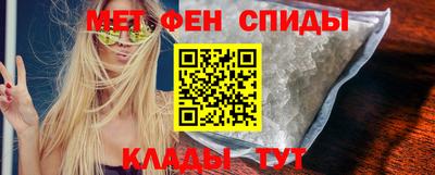меф VHQ Бугуруслан