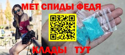 мяу мяу кристалл Бузулук