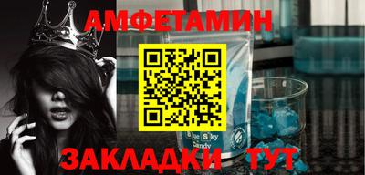 меф VHQ Бугуруслан
