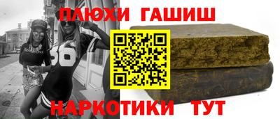 мяу мяу кристалл Бузулук