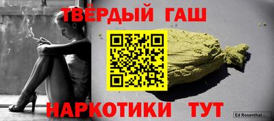 соль ск Обнинск