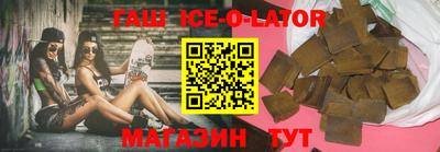 мяу мяу кристалл Бузулук