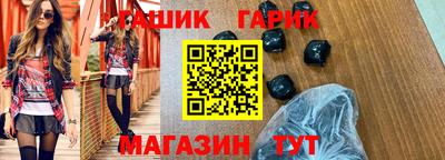 мяу мяу кристалл Бузулук