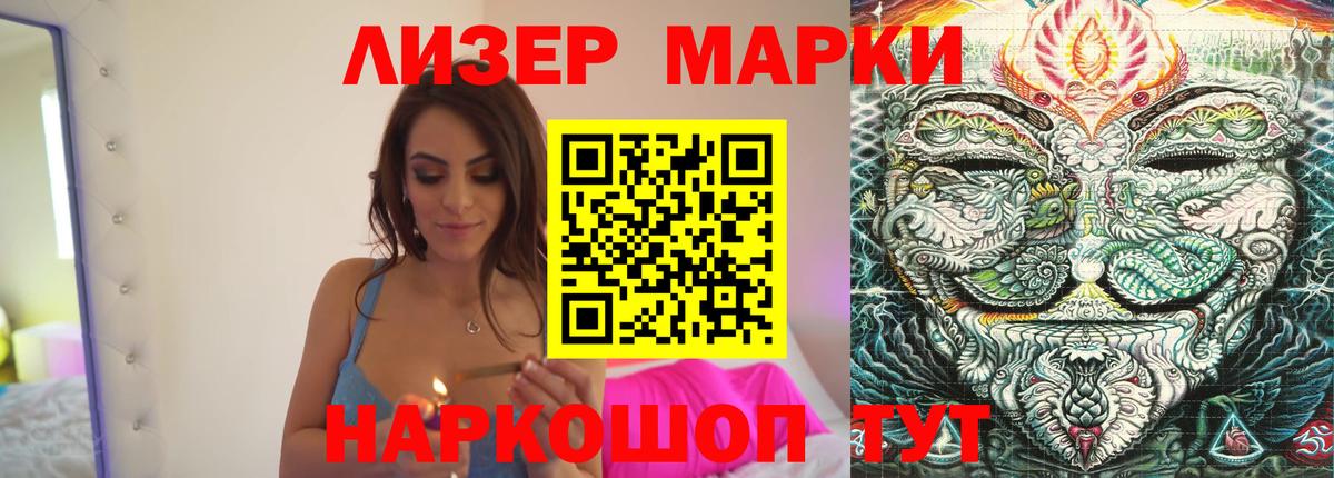 Лсд 25 экстази  LSD-25 экстази кислота  Вход с VPN  LSD-25 экстази ecstasy  Рязань 