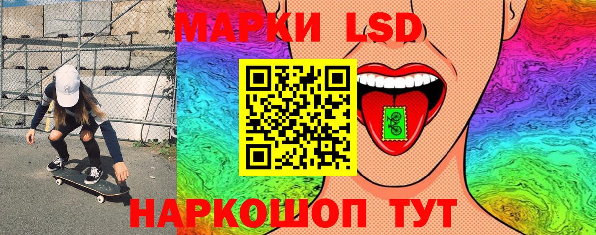 Марки 25I-NBOMe 1,8мг  Наркотические марки  Рязань  Вход с VPN 
