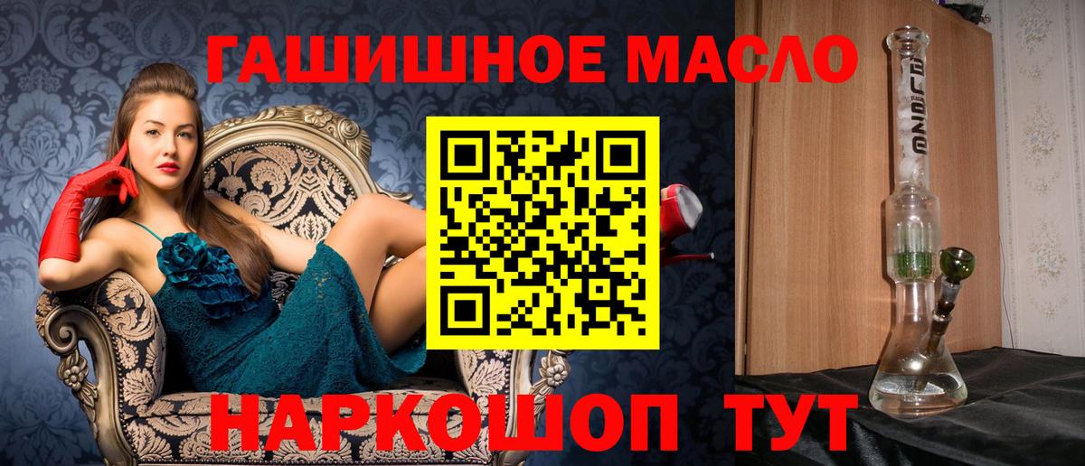 ТГК вейп  Дистиллят ТГК концентрат  Рязань  даркнет сайт  Вход с VPN 