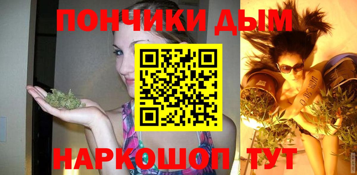 Бошки Шишки LSD WEED  МАРИХУАНА сатива  Марихуана индика  Рязань  Вход с VPN 